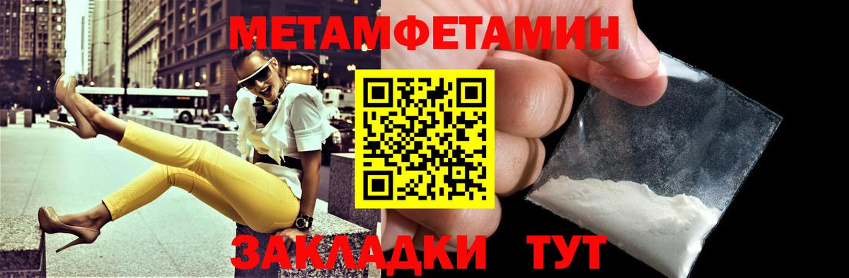 Amphetamine 98% Сердобск