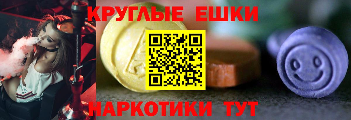 Ecstasy DUBAI Сердобск