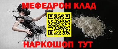 кокс Новодвинск
