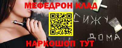 кокс Новодвинск