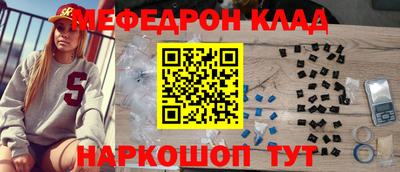 кокаин VHQ Новокубанск