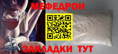 кокаин VHQ Новокубанск