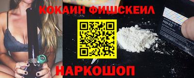 мяу мяу кристалл Новозыбков
