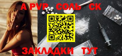 кокс Новодвинск