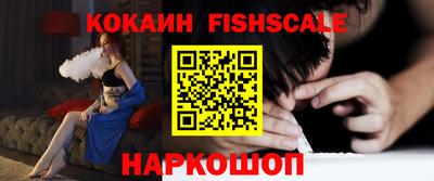 кокс Новодвинск