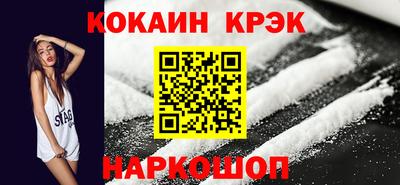 кокс Новодвинск