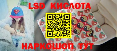 мяу мяу кристалл Новозыбков