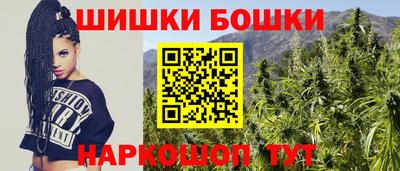 мяу мяу кристалл Новозыбков