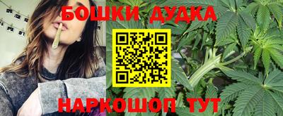 мяу мяу кристалл Новозыбков