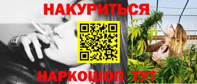 мяу мяу кристалл Новозыбков