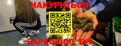 кокаин VHQ Новокубанск