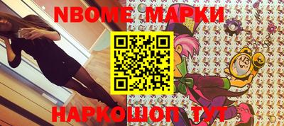 кокаин VHQ Новокубанск