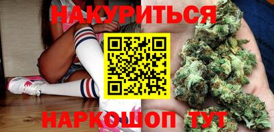 кокаин VHQ Новокубанск