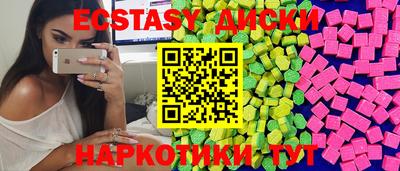 кокаин VHQ Новокубанск