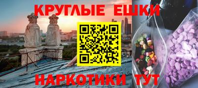 кокаин VHQ Новокубанск