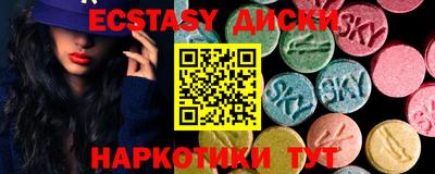 мяу мяу кристалл Новозыбков