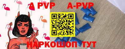 дурь Обь