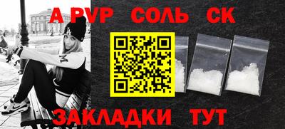 кокаин VHQ Новокубанск