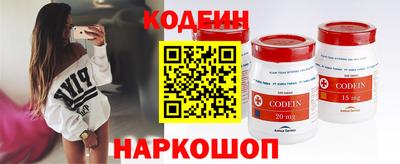 мяу мяу кристалл Новозыбков
