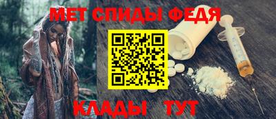 мяу мяу кристалл Новозыбков