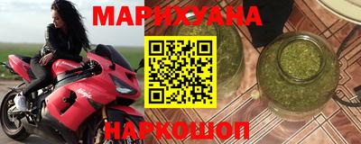 кокаин VHQ Новокубанск