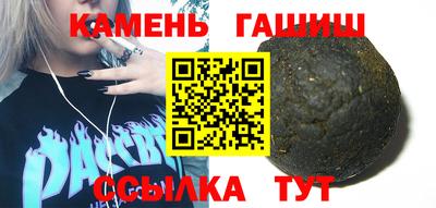 кокаин VHQ Новокубанск