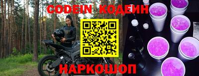 кокс Новодвинск