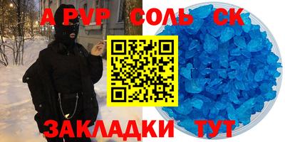 кокаин VHQ Новокубанск