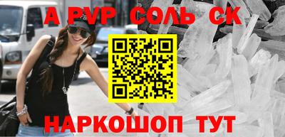 кокс Новодвинск