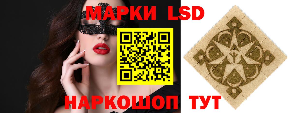Сердобск  ЛСД экстази ecstasy  Лсд 25 экстази  Вход с VPN  ЛСД экстази ecstasy 