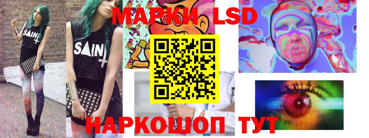 Марки 25I-NBOMe 1,8мг  Марки 25I-NBOMe  Марки 25I-NBOMe 1,8мг  где продают   Вход с VPN  Сердобск 