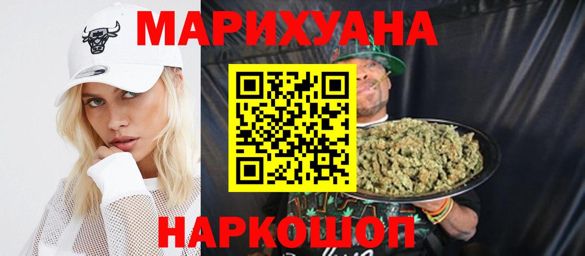 Сердобск  Конопля план  Бошки Шишки OG Kush  Вход с VPN  Бошки Шишки план 
