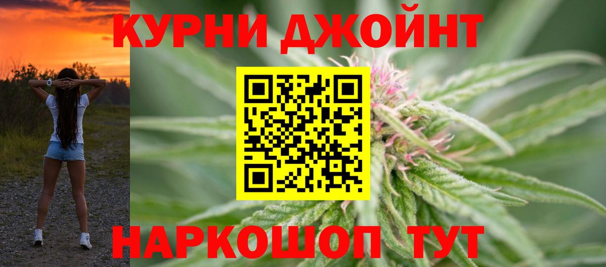 Конопля OG Kush Сердобск